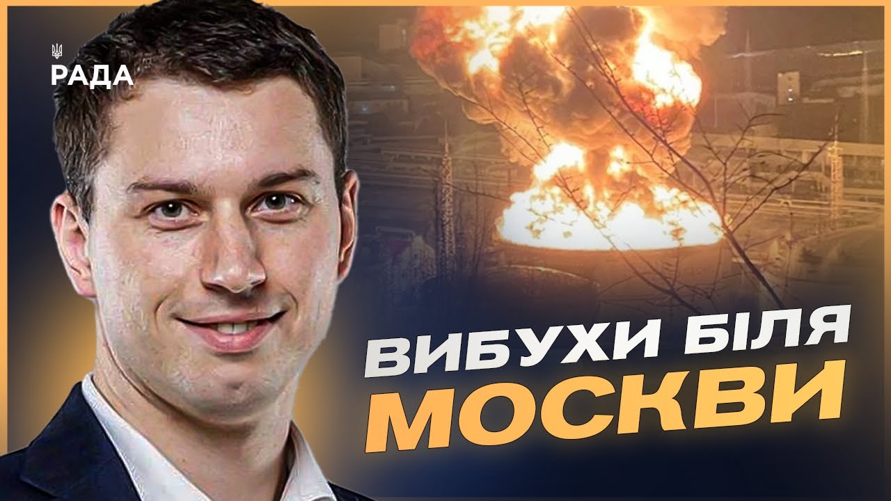 Дрони вдарили по заводу “Радуга” в Підмосков’ї: оперативні подробиці | Богдан Долінце
