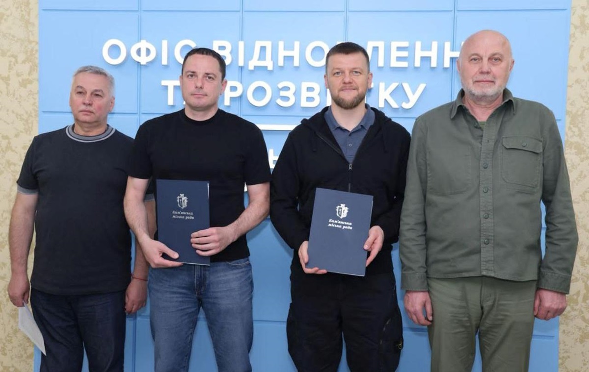 Метінвест і міськрада Кам’янського підписали меморандум про інвестиції