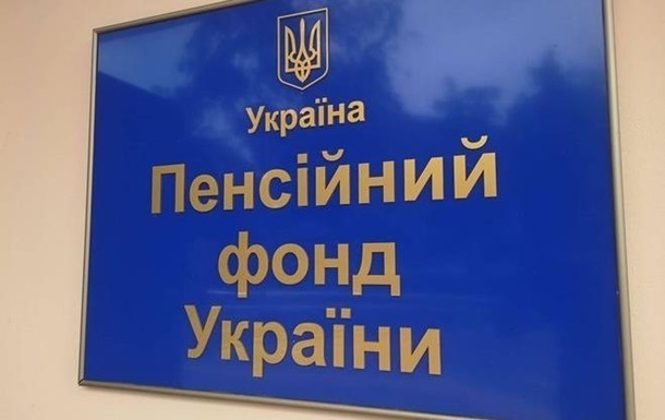 Середня зарплата для розрахунку пенсій зросла майже до 20 тисяч гривень