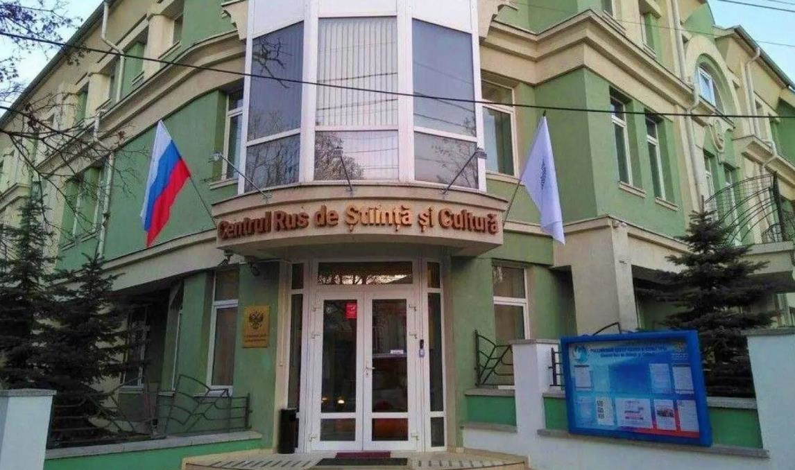 У Кишиневі ліквідують російський культурний центр