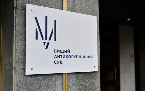 У житлі працівників ВАКС виявили “прослушку”