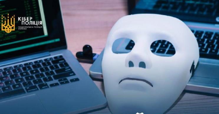 Новини України - Імітують державні онлайн-сервіси: поліція попередила про шахраїв
