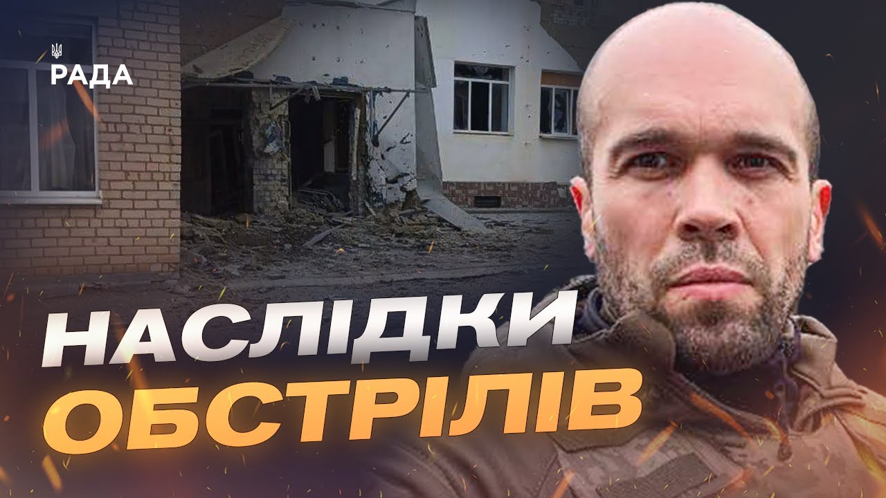 Нові удари по Херсонщині: що відомо про ситуацію в регіоні | Олександр Толоконніков