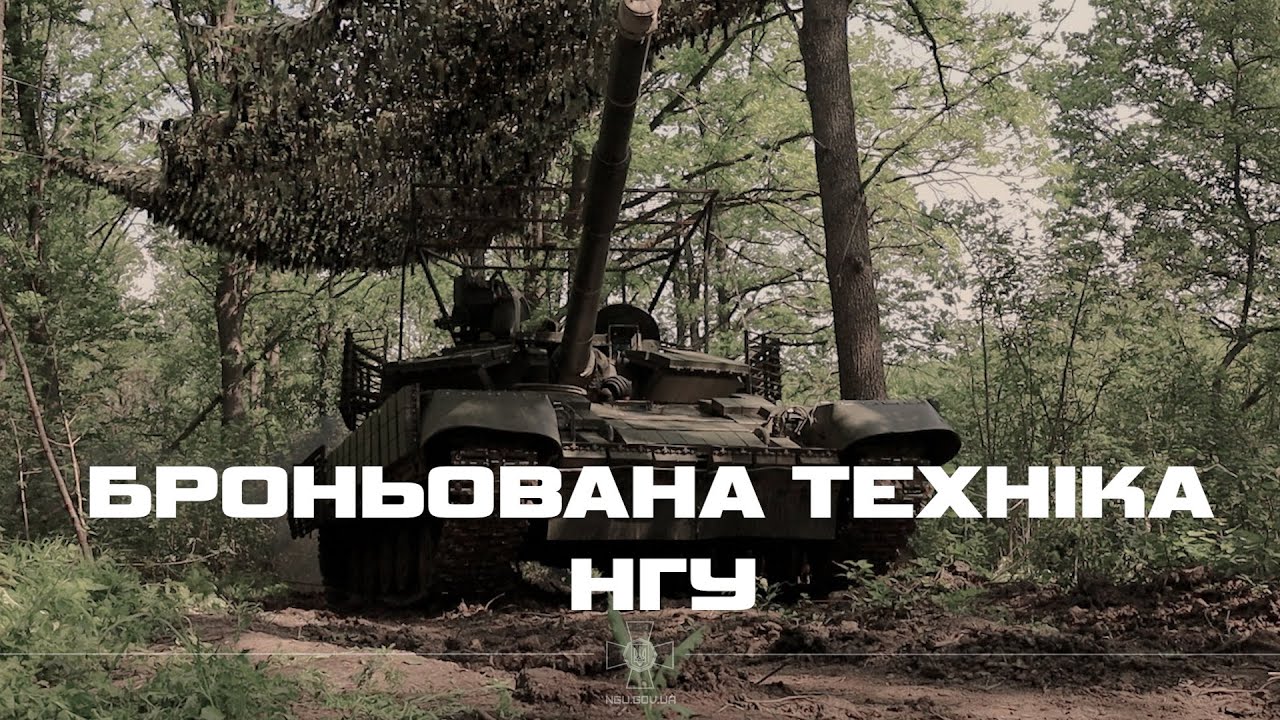 Маневреність і захист: сучасна броня Нацгвардії