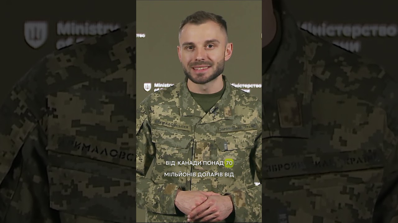 $4 МІЛЬЯРДИ НА #ОЗБРОЄННЯ