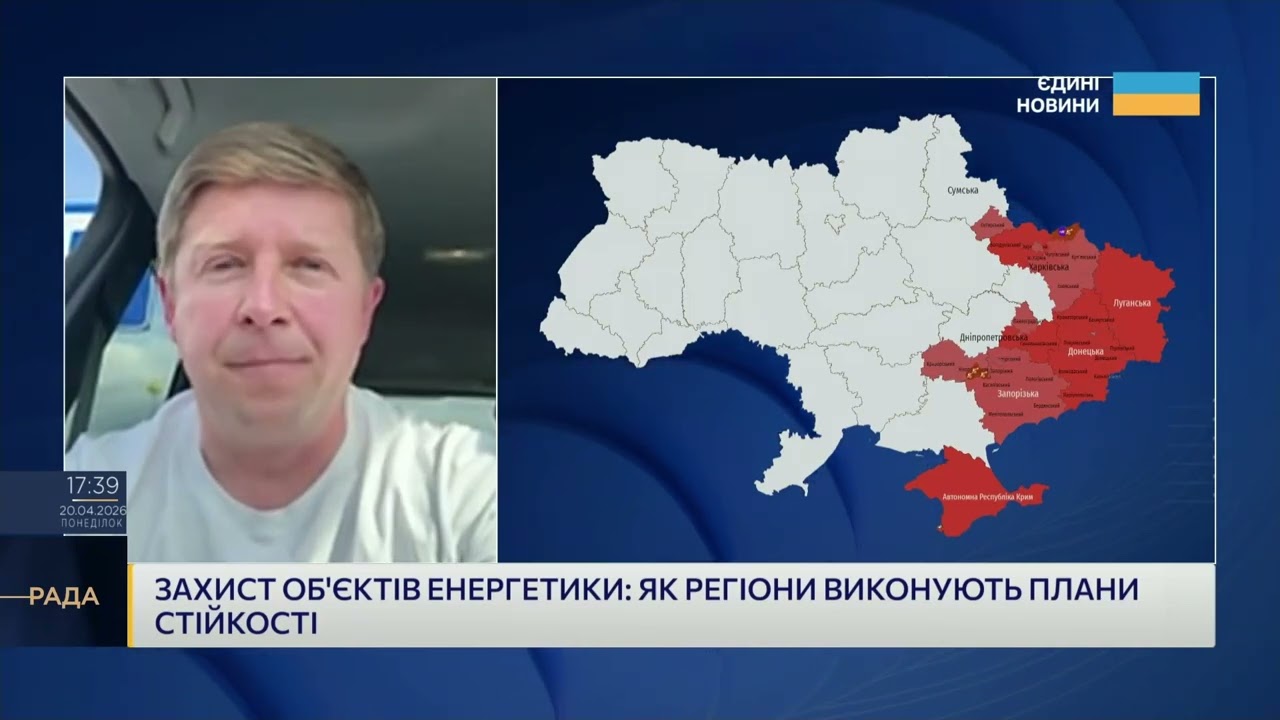 Захист підстанцій і фінансування: стан енергосистеми України | Сергій Нагорняк